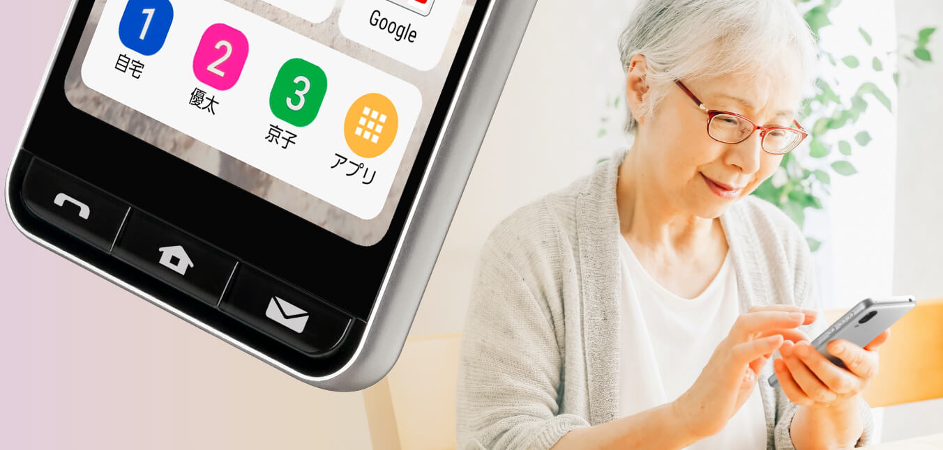 Yaşlılar için telefon, Sharp Basio Active 2, yaşlı telefon